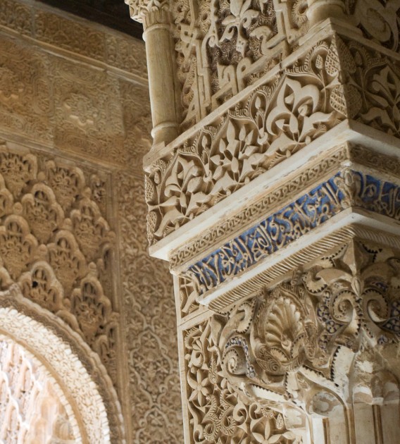 Alhambra14