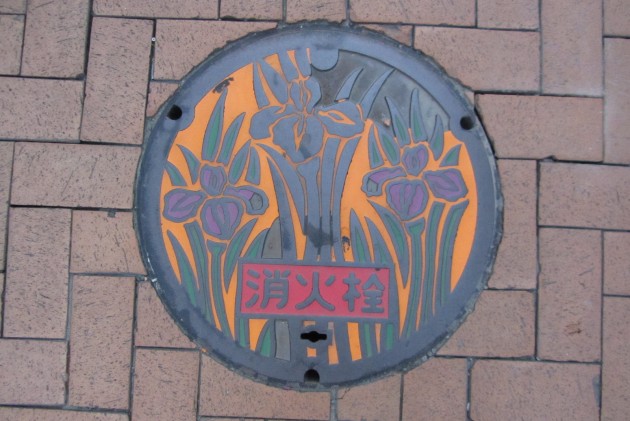 Manhole 24