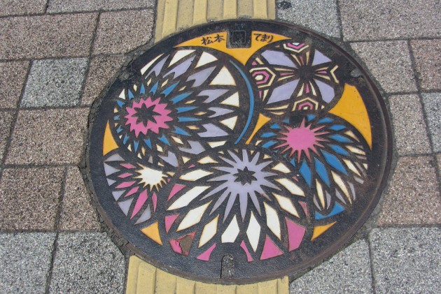 Manhole 25
