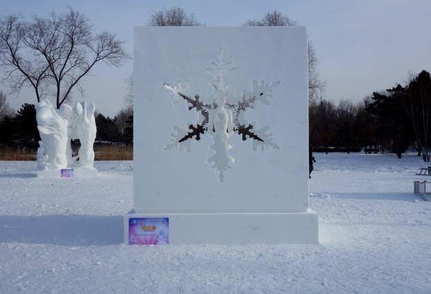 Jelgavas mākslinieki sniega skulptūru čempionātā - 6