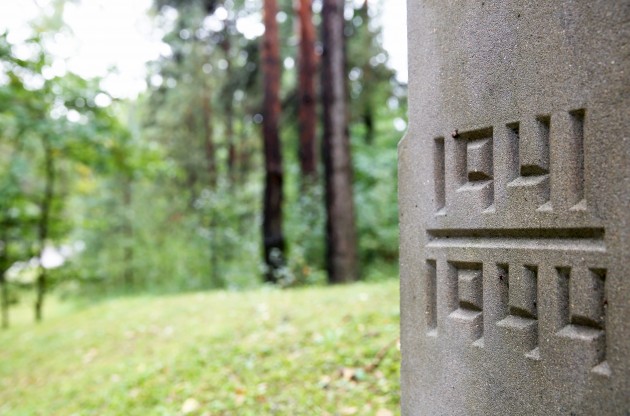Piemiņas brīdis Nacisma upuru piemiņas memoriālā Rumbulā - 24