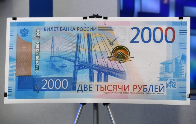 Jaunas rubļu banknotes - 1