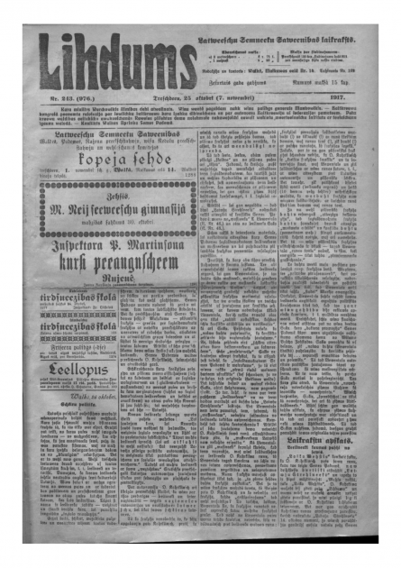 Латвийские газеты в 1917 году - 2