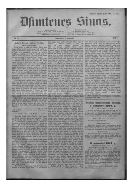 Латвийские газеты в 1917 году - 4