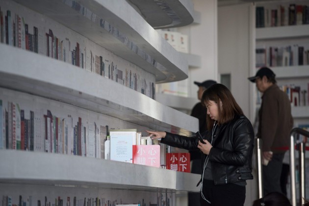 Futūristiskā Ķīnas bibliotēka ‘Acs’ - 12