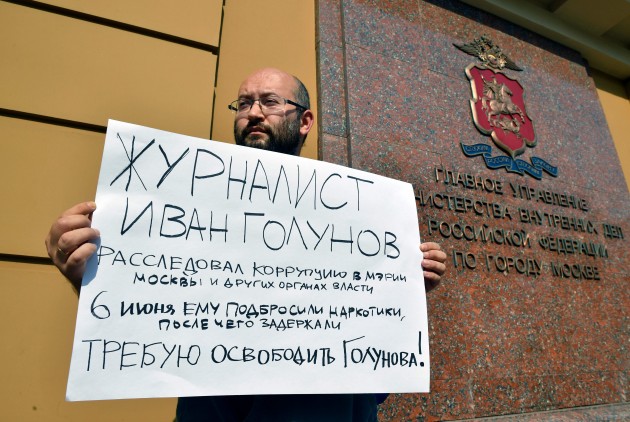 Protests pret "Meduza" korespondenta Ivana Golunova aizturēšanu - 6
