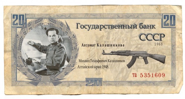 simpson_mike_currency_rubles_kalashnikov