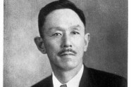 Seigō Nakano