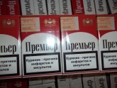 Jekabpils izn.cigaretes Nr.4