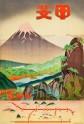 Travel posters from Japan