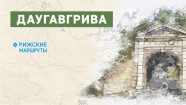 video_DaugavgrivaRUS