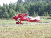  авиации Резекненского края