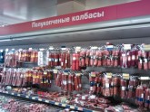 Lielveikals Maskavā - 9