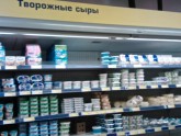 Lielveikals Maskavā - 13