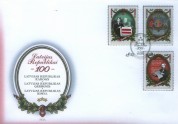 Pastmarku sērija Latvijas Republikai 100 - 8