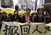Hong Kong Democracy Protest.JPEG-064ff