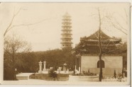 Porcelain Tower of Nanjing