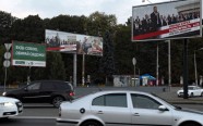 Vēlēšanu plakāti Kijevā 2015. gada oktobrī - 4