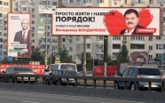 Vēlēšanu plakāti Kijevā 2015. gada oktobrī - 8
