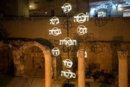 Jeruzalemes gaismas festivāls  - 18