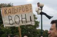 Protests pret tilta nosaukšanu Kadirova vārdā Sanktpēterburgā  - 4