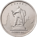 Юбилейные монеты России - 7
