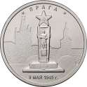 Юбилейные монеты России - 10