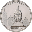 Юбилейные монеты России - 15