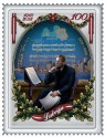 Latvijas Republikai 100 jaunākās pastmarkas, kas veltītas ievērojamākajiem Latvijas sportistiem - 5