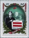 Latvijas Republikai 100 jaunākās pastmarkas, kas veltītas ievērojamākajiem Latvijas sportistiem - 8