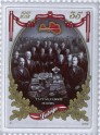 Latvijas Republikai 100 jaunākās pastmarkas, kas veltītas ievērojamākajiem Latvijas sportistiem - 18
