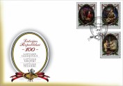 Latvijas Republikai 100 jaunākās pastmarkas, kas veltītas ievērojamākajiem Latvijas sportistiem - 20