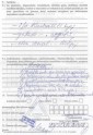 Jelgavas pilsētas slimnīcas un Paula Stradiņa Klīniskās universitātes slimnīcas izraksti - 4