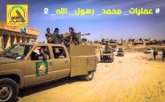 Irākas "Tautas mobilizācijas spēki" - 10