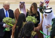 Donalds Tramps vizītē Saūda Arābijā - 9