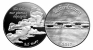 Eduardam Veidenbaumam veltītais monētu komplekts - 3
