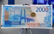 Jaunas rubļu banknotes - 1
