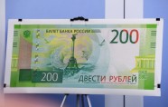 Jaunas rubļu banknotes - 2