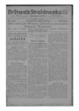 Латвийские газеты в 1917 году - 6