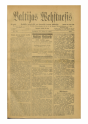 Латвийские газеты в 1917 году - 7