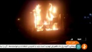 Protesti Irānā - 2