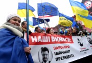 Kijevā protestē pret Porošenko - 8