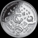 Latvijas moneti - 12