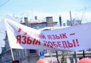 Protests pret pāreju uz latviešu valodu skolās - 6