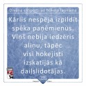 Trapi-Smaida-Kaspars-Silavs-oneline-iihf-hockey-2018-3