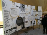 Korupcijas parks Kijevā  - 94