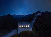 airbnb the great wall - 2
