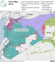 Sirija. karte - 1