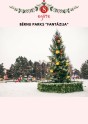 Ventspils Ziemassvētku noformējumā 2018