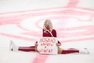 Hokejs, KHL spēle: Rīgas Dinamo - Maskavas Spartak - 1